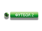 ФУТБОЛ 2 hd НТВ-ПЛЮС